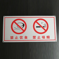 宣城警示标志